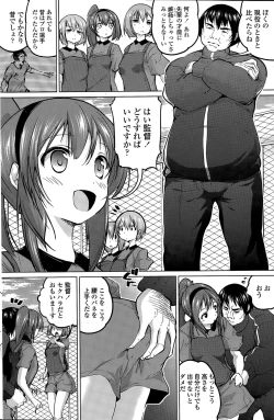 Page 148 of COMIC Penguin Celeb 2015-04