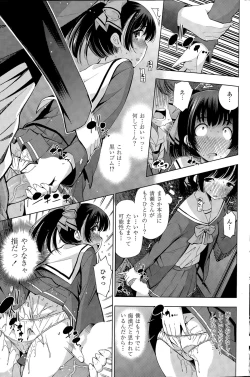 Page 171 of COMIC Penguin Celeb 2015-04