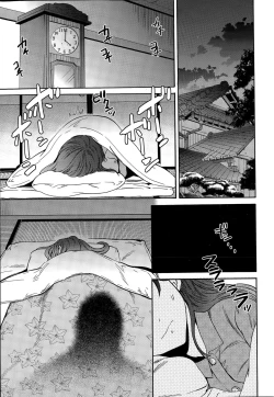 Page 17 of COMIC Penguin Celeb 2015-04