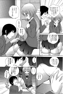 Page 191 of COMIC Penguin Celeb 2015-04