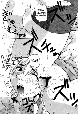 Page 12 of Wet Dream