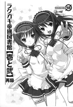 Download Rakugaki Teikoku Toshokan "Ichi to Ni" Sairoku