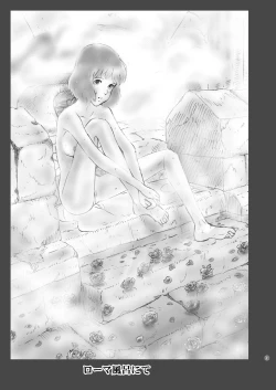 Page 3 of Clarisse Hime