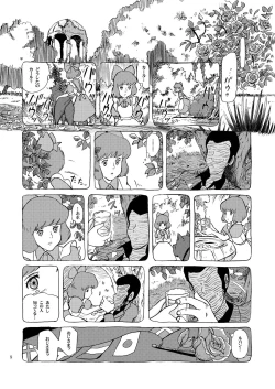 Page 8 of Clarisse Hime