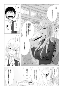 Page 25 of 2D Comic Magazine Keimusho de Aegu Onna-tachi Vol. 2