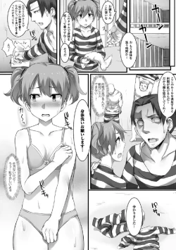 Page 50 of 2D Comic Magazine Keimusho de Aegu Onna-tachi Vol. 2