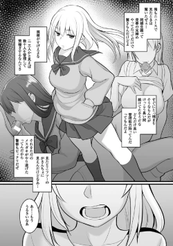 Page 5 of 2D Comic Magazine Keimusho de Aegu Onna-tachi Vol. 2