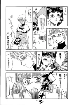 Page 12 of Denei Shoujo Moemi No Ai