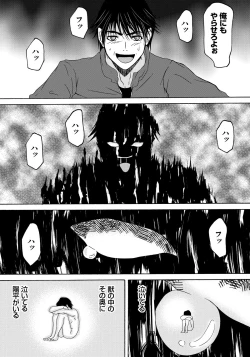 Page 173 of Haha ga Hakui o Nugu toki 5