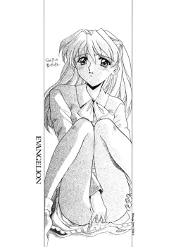 Page 18 of Ai to Iu Na no Aroma