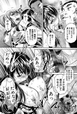 Page 103 of COMIC Shingeki 2015-04