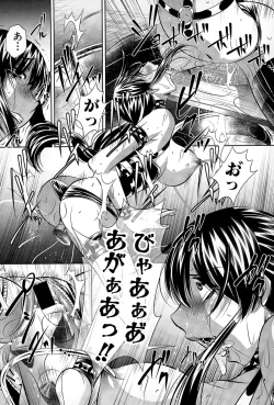 Page 106 of COMIC Shingeki 2015-04