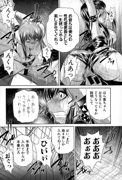 Page 110 of COMIC Shingeki 2015-04