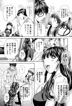 Page 129 of COMIC Shingeki 2015-04