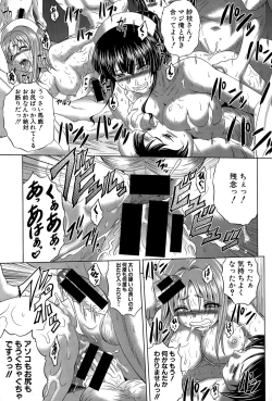 Page 183 of COMIC Shingeki 2015-04