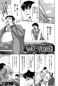Page 191 of COMIC Shingeki 2015-04