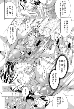 Page 288 of COMIC Shingeki 2015-04