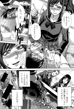 Page 36 of COMIC Shingeki 2015-04