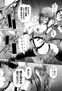 Page 94 of COMIC Shingeki 2015-04