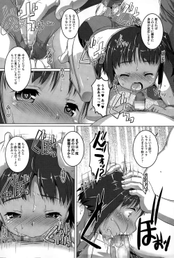 Page 128 of COMIC Mate legend Vol. 2 2015-04