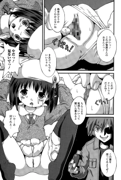 Page 141 of COMIC Mate legend Vol. 2 2015-04