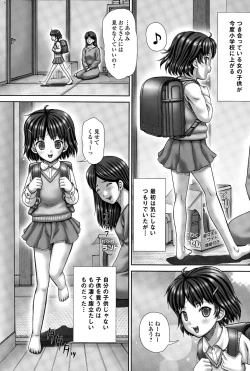 Page 203 of COMIC Mate legend Vol. 2 2015-04