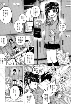 Page 25 of COMIC Mate legend Vol. 2 2015-04