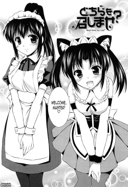 Page 167 of Toshishitakko! Celebration - Younger Girls! Celebration