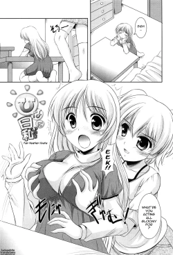 Page 182 of Toshishitakko! Celebration - Younger Girls! Celebration
