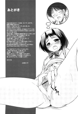 Page 198 of Toshishitakko! Celebration - Younger Girls! Celebration