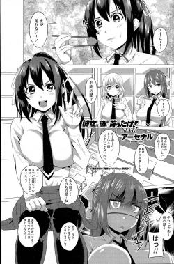 Page 112 of Comic Penguin Club 2015-05