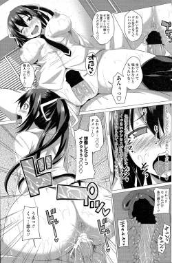 Page 124 of Comic Penguin Club 2015-05