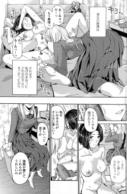 Page 138 of Comic Penguin Club 2015-05