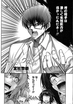 Page 13 of Comic Penguin Club 2015-05