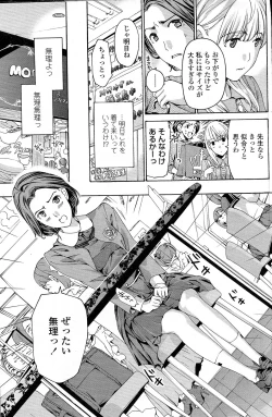 Page 144 of Comic Penguin Club 2015-05