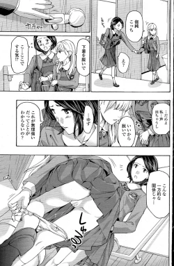 Page 146 of Comic Penguin Club 2015-05