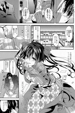 Page 160 of Comic Penguin Club 2015-05