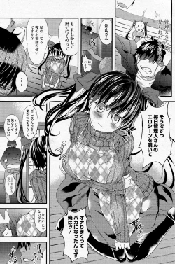 Page 162 of Comic Penguin Club 2015-05