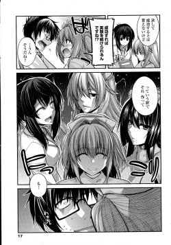 Page 16 of Comic Penguin Club 2015-05