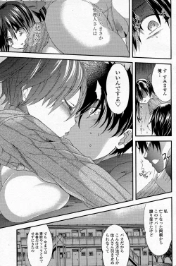 Page 172 of Comic Penguin Club 2015-05