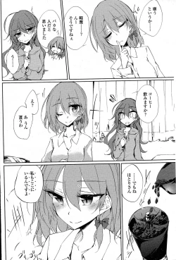 Page 185 of Comic Penguin Club 2015-05