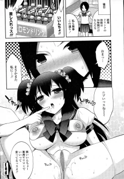 Page 219 of Comic Penguin Club 2015-05