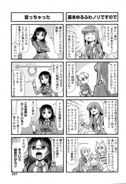 Page 226 of Comic Penguin Club 2015-05