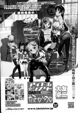 Page 231 of Comic Penguin Club 2015-05