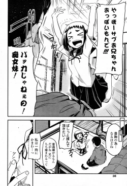 Page 37 of Comic Penguin Club 2015-05