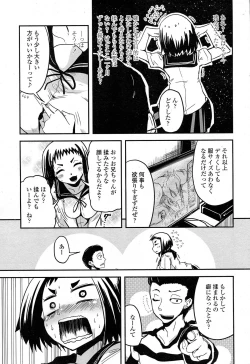 Page 40 of Comic Penguin Club 2015-05