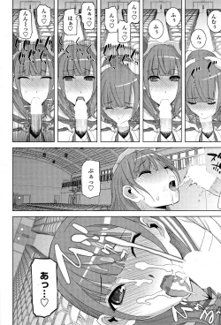 Page 57 of Comic Penguin Club 2015-05