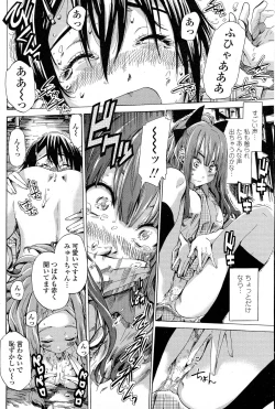 Page 87 of Comic Penguin Club 2015-05