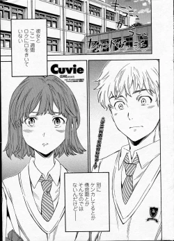 Page 10 of Comic Penguin Celeb 2015-05