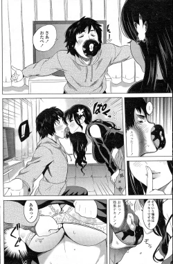 Page 129 of Comic Penguin Celeb 2015-05